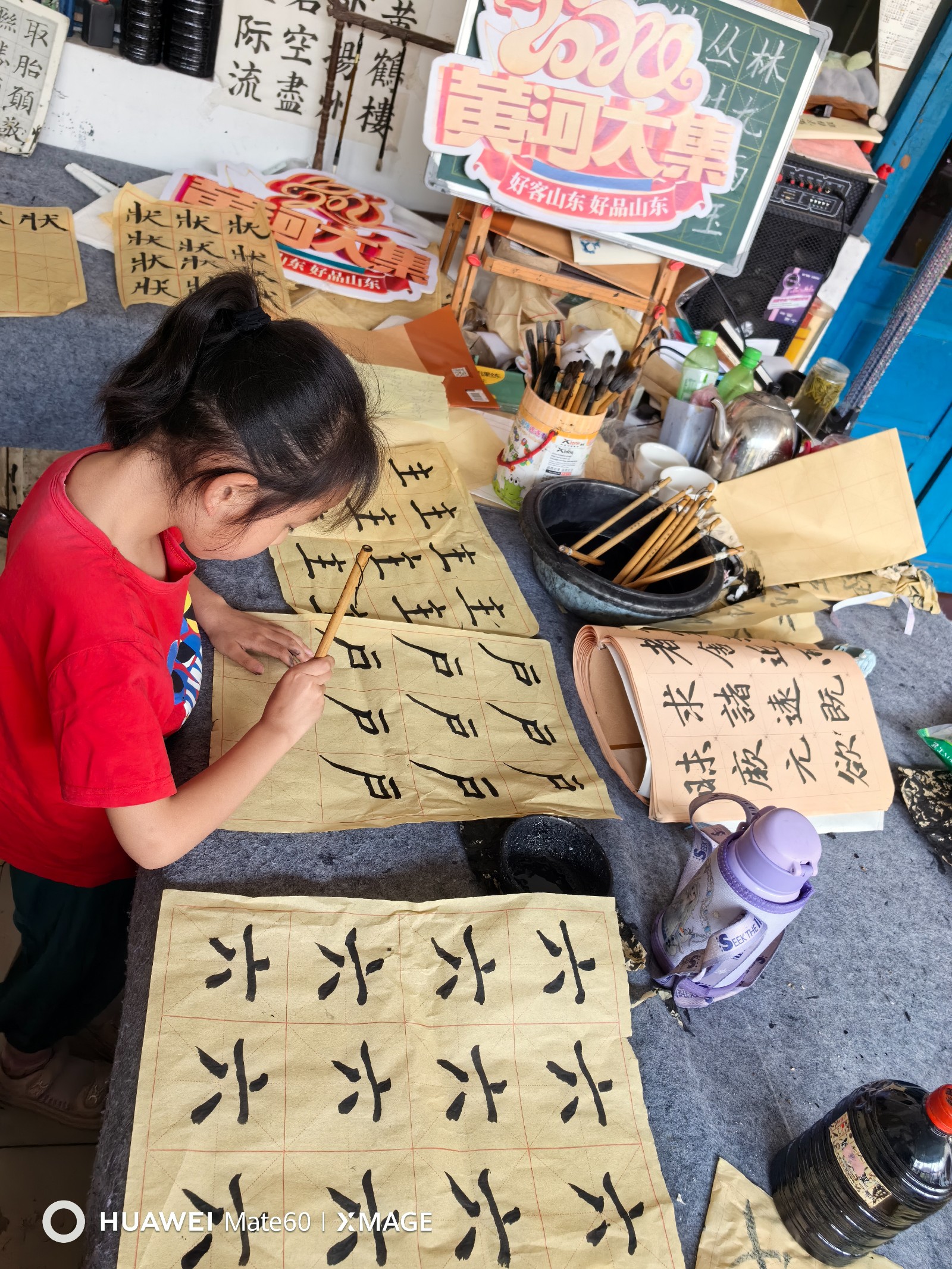 微信图片_20240628165534