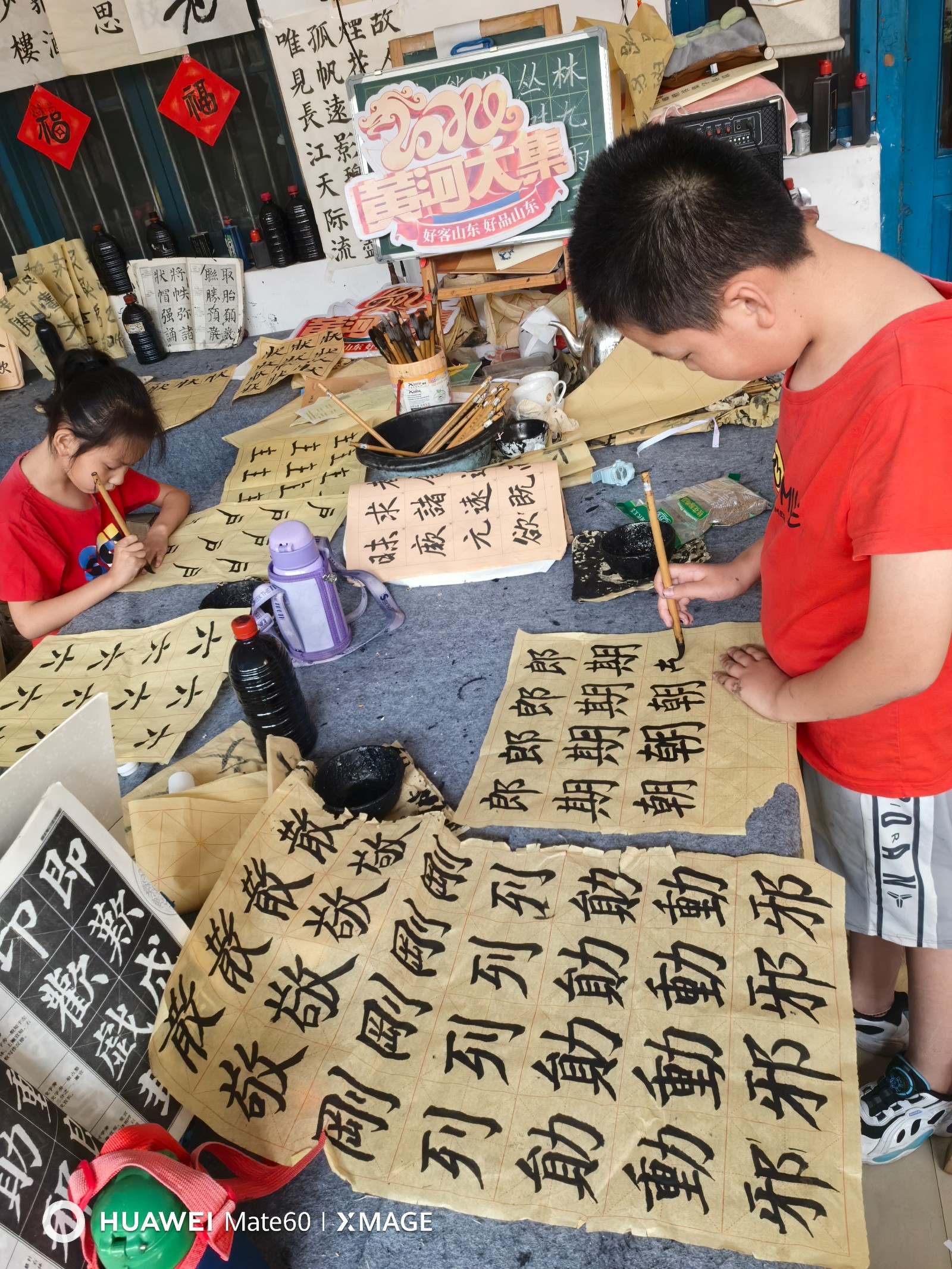 微信图片_20240628165527