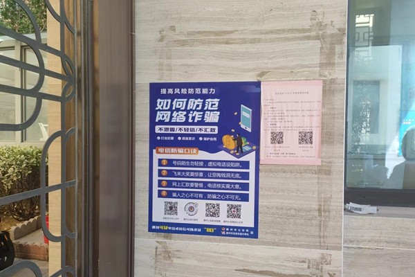 W020240627549118382833