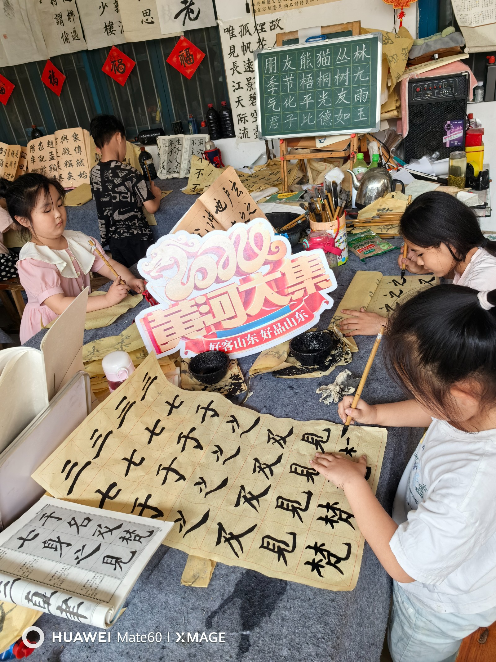 微信图片_20240628165503