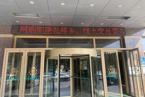 W020240627572095616701