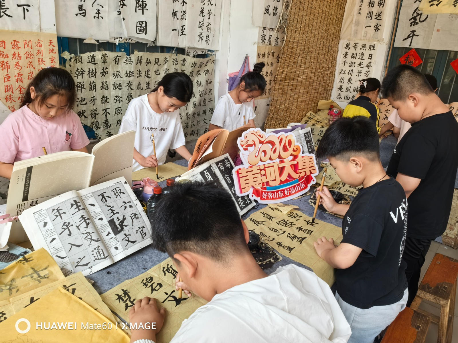 微信图片_20240628165544