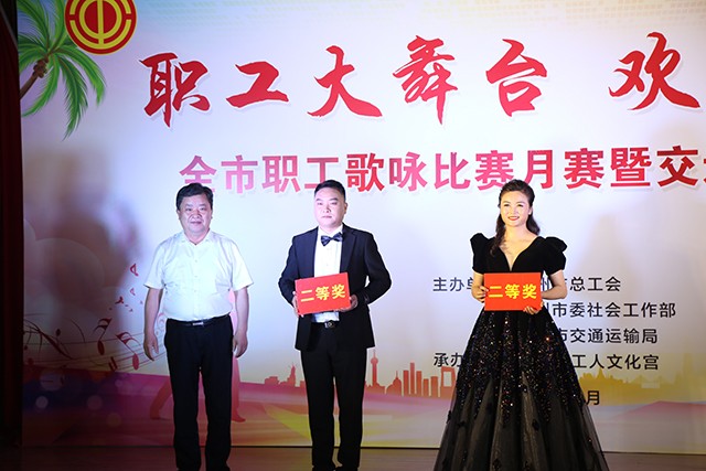 20240629市交通运输局（交通运输行业综合党委）职工歌咏比赛成功举办