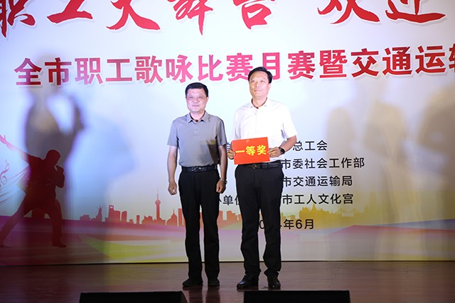 20240629市交通运输局（交通运输行业综合党委）职工歌咏比赛成功举办