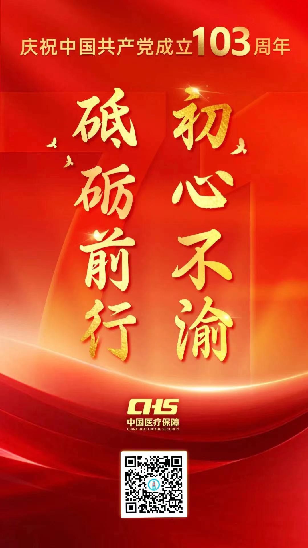 微信图片_20240701142638
