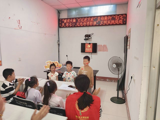 王母殿村“红七月