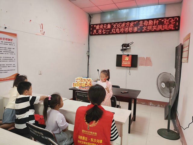 王母殿村“红七月