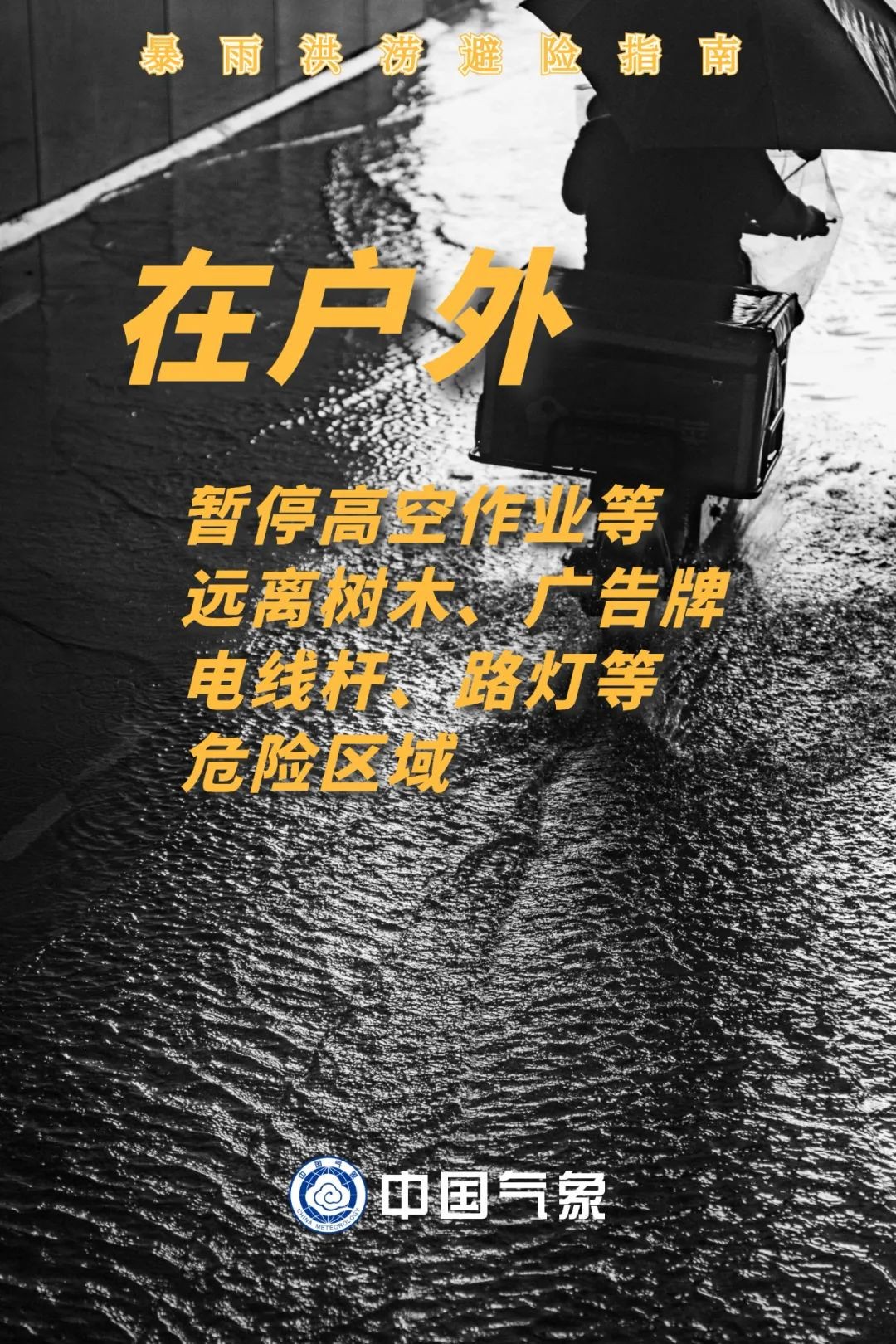 ee6