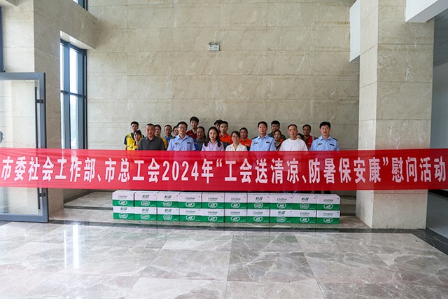 微信图片_20240711154737