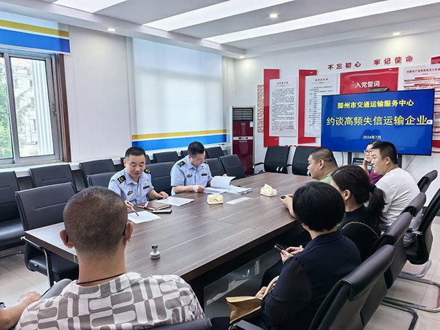 微信图片_20240715154200