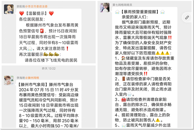 微信图片1