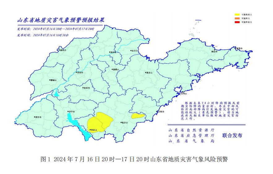 微信圖片_20240716174200