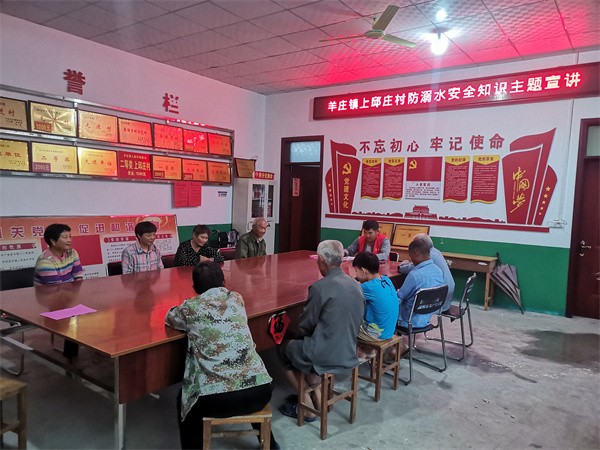 上邱庄