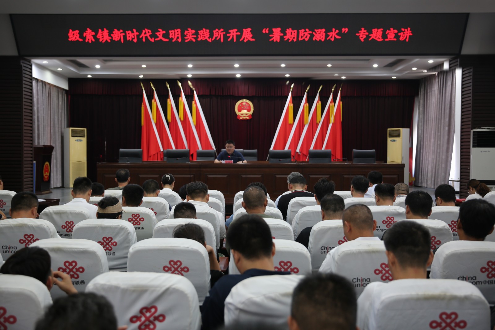 微信图片_20240722092201