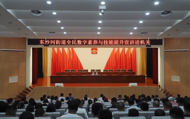 微信图片_20240722101620