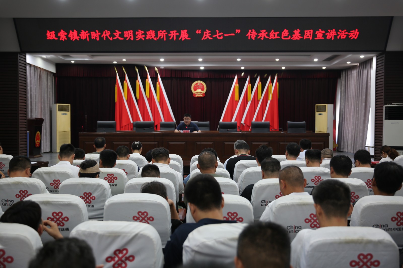 微信图片_20240722092147