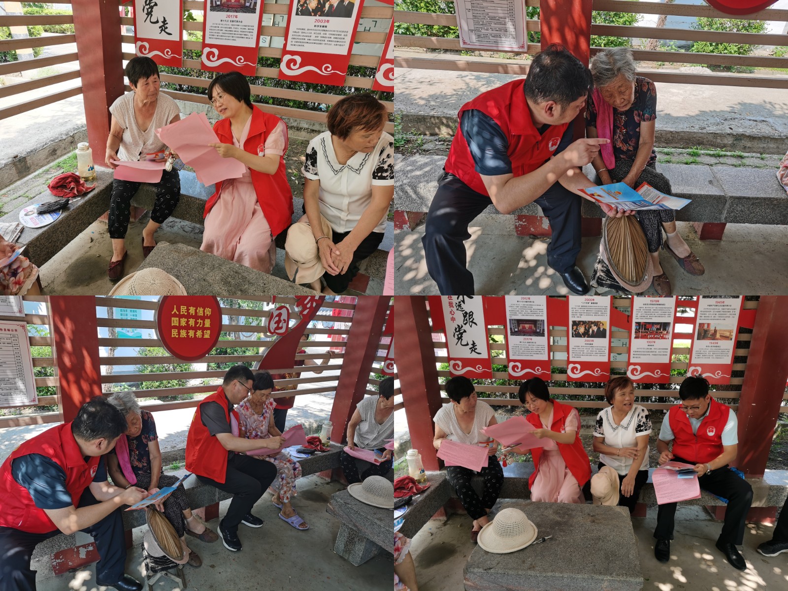 微信图片_20240724164708