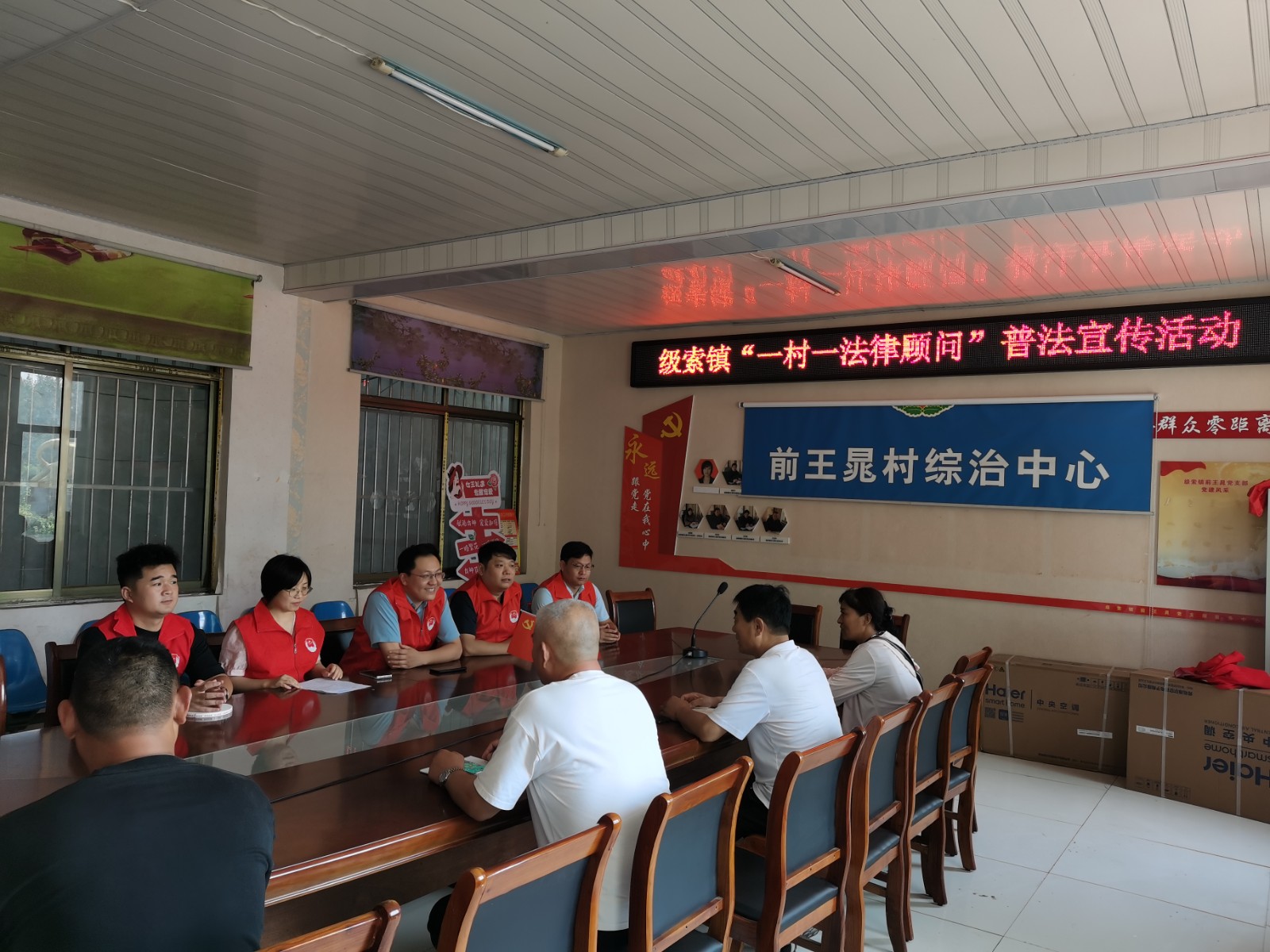 微信图片_20240724164005