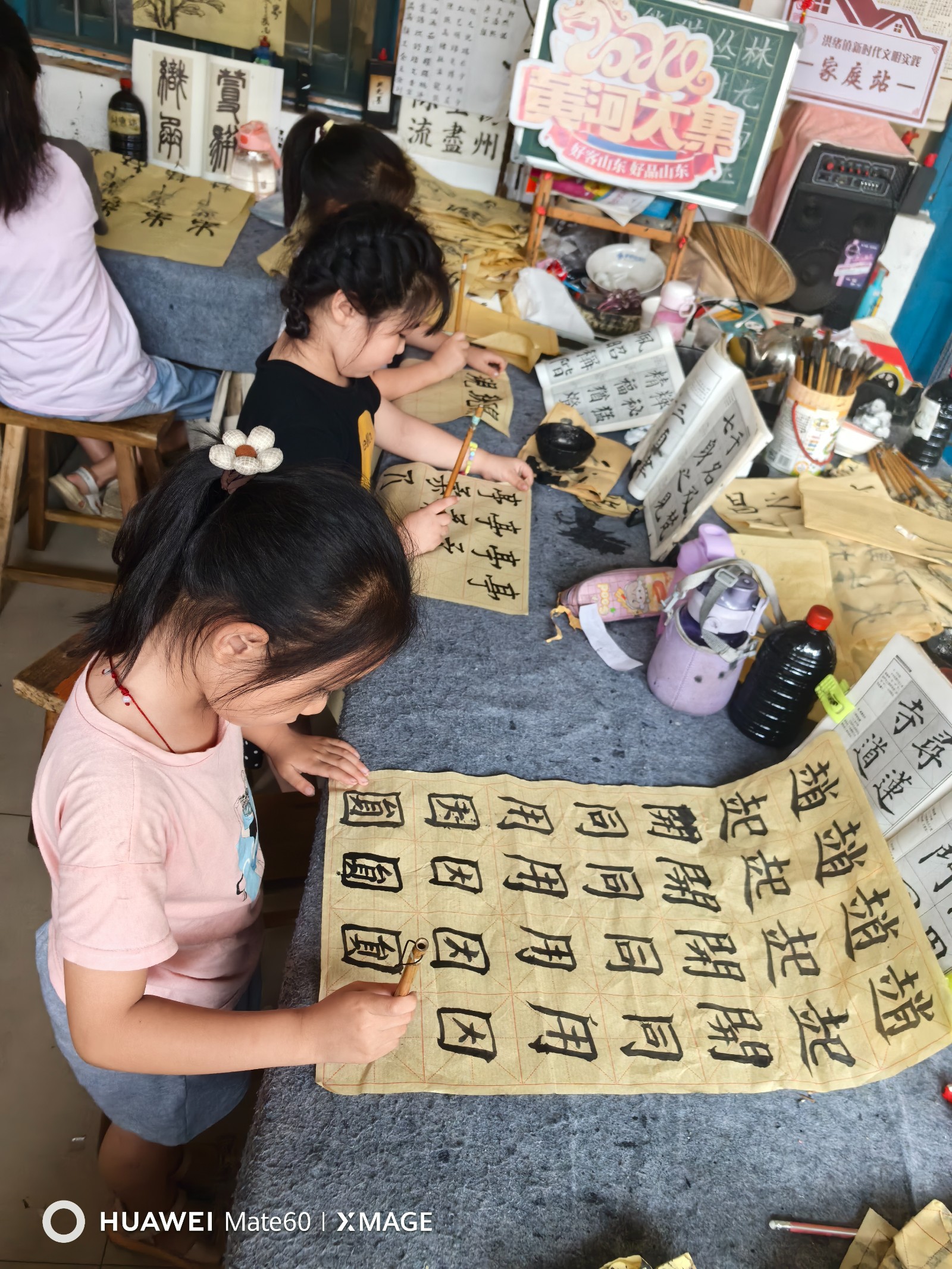 微信图片_20240730170914