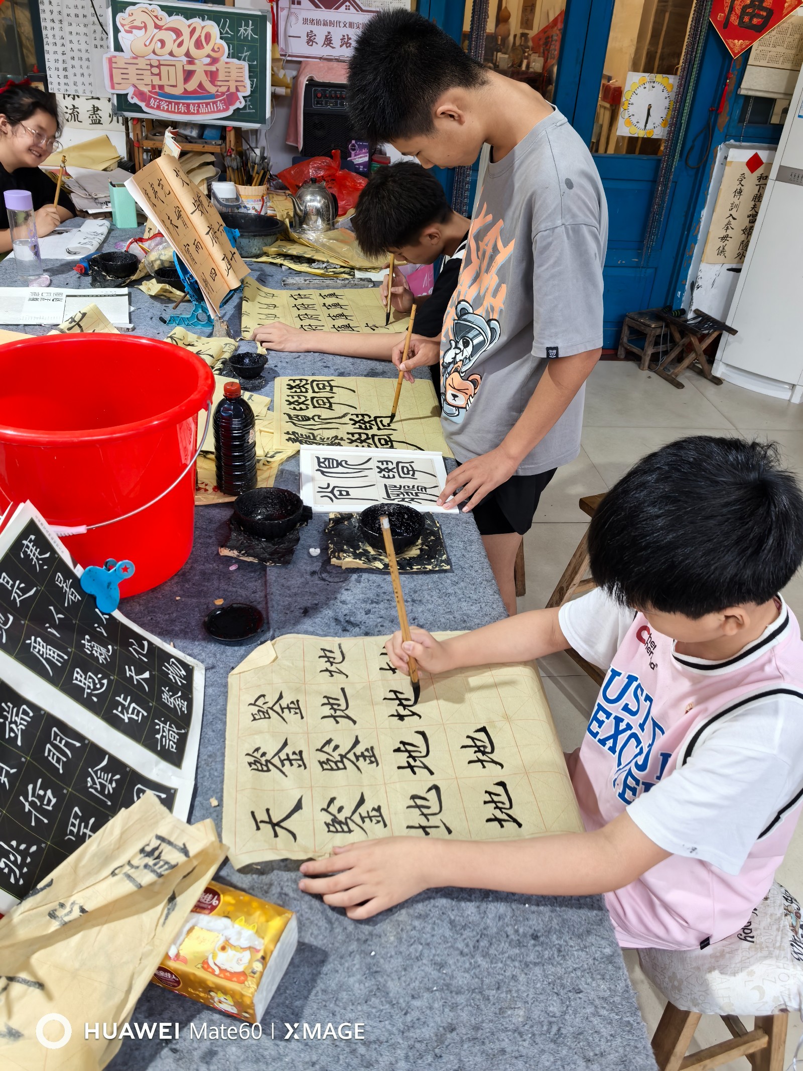 微信图片_20240730171037