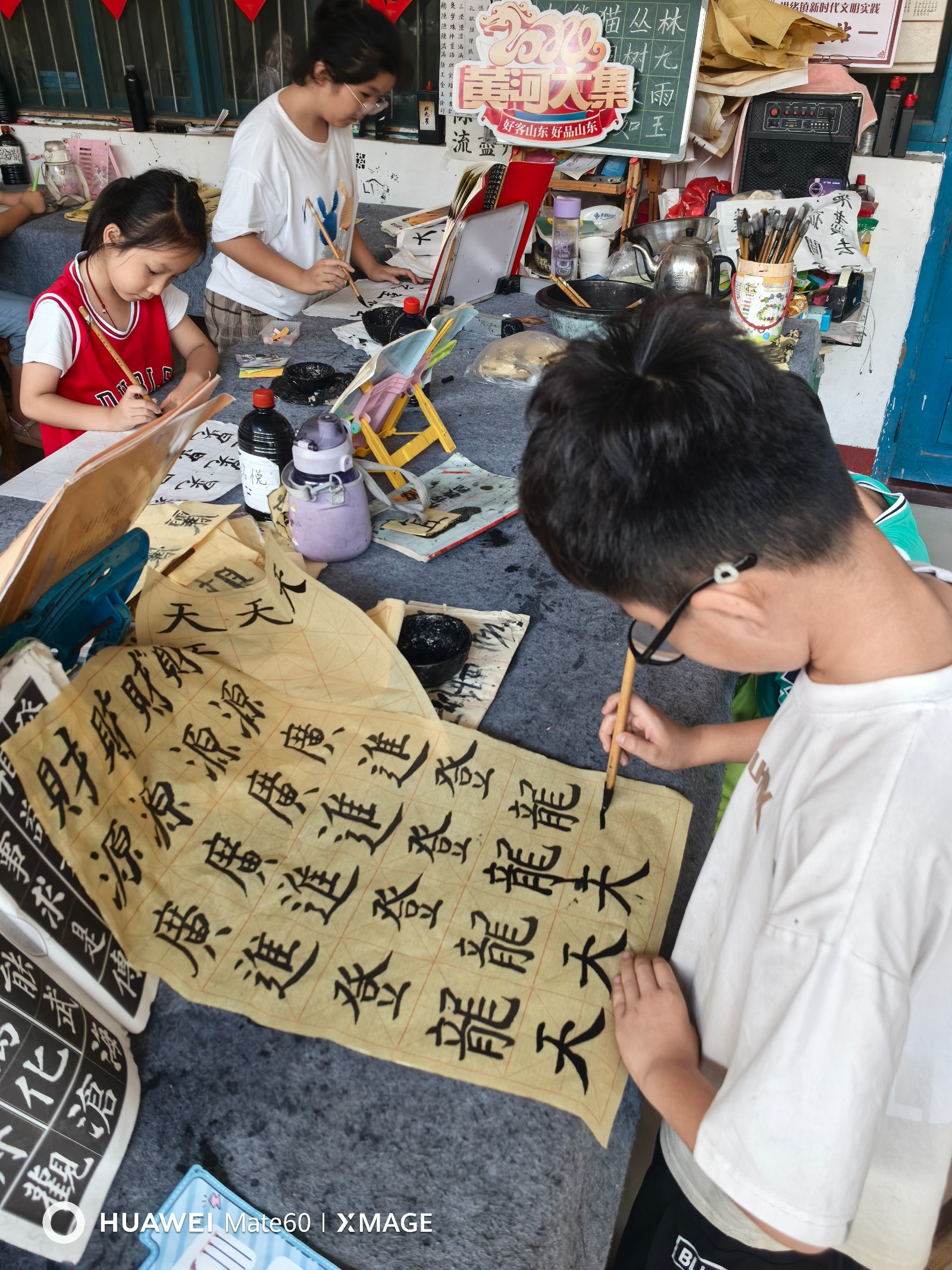 微信图片_20240730171025