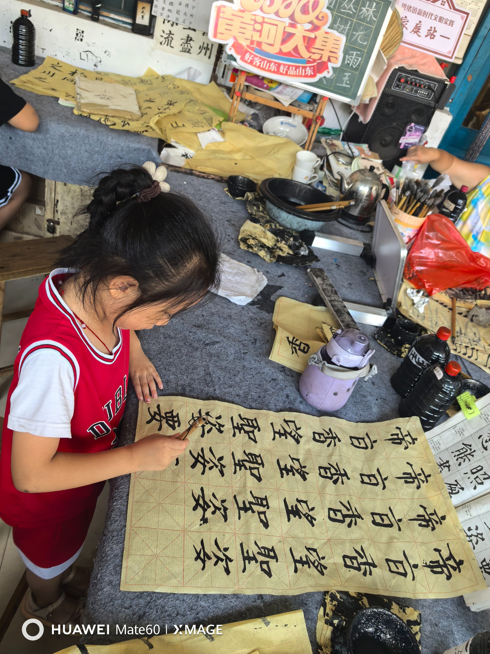 微信图片_20240730170950