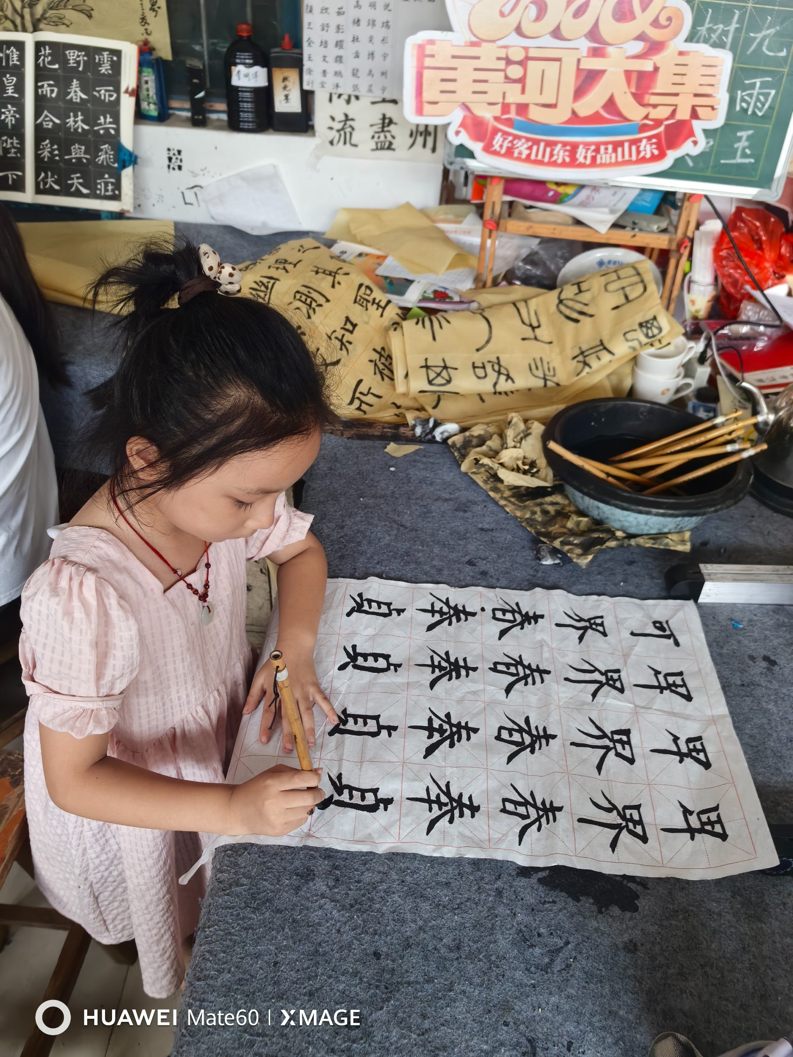 微信图片_20240730171004