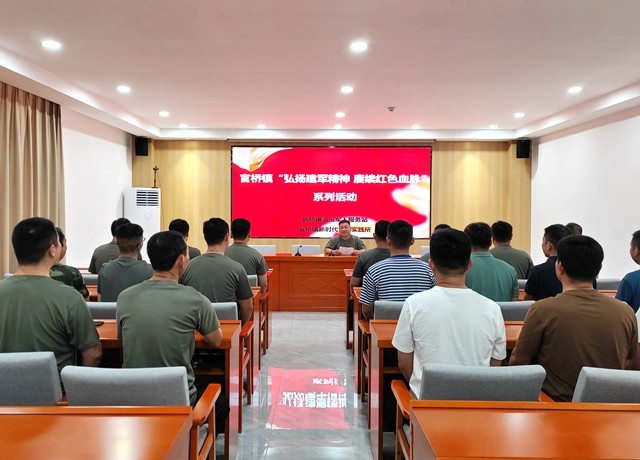 微信图片_20240731141307