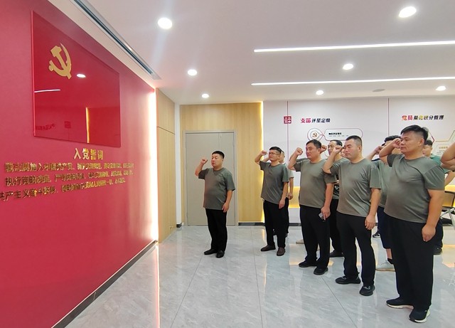 微信图片_202407311413061