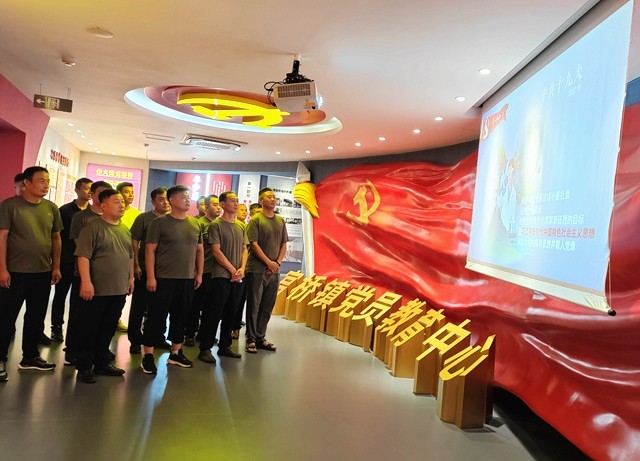 微信图片_202407311413071