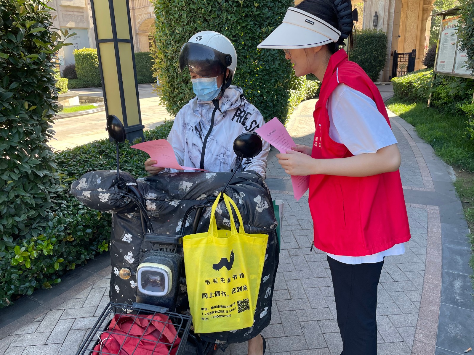 微信图片_20240731100311