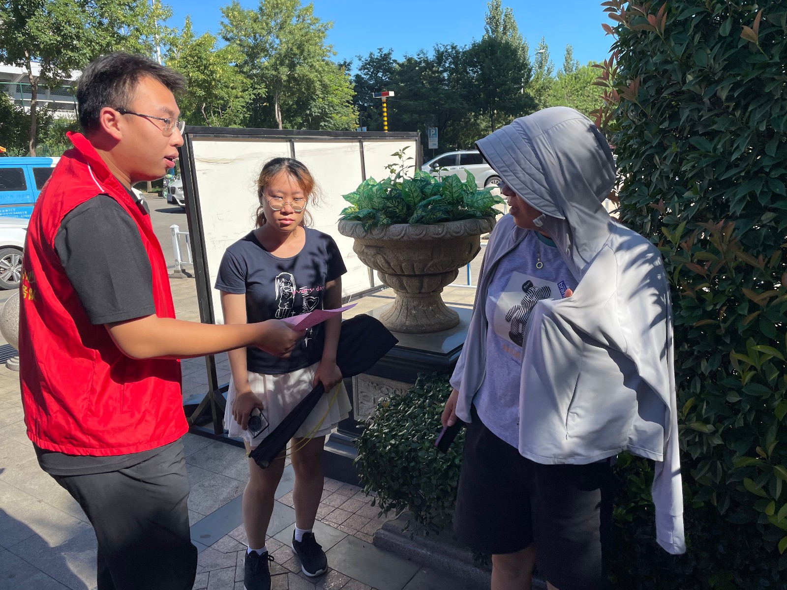 微信图片_20240731100317