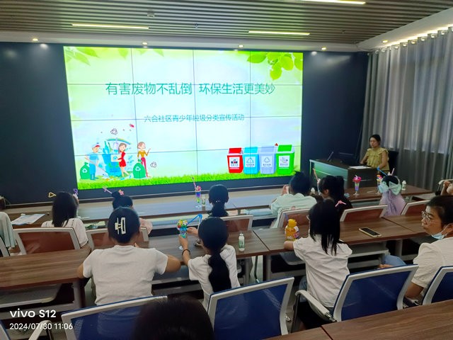 微信图片_20240801095556_副本