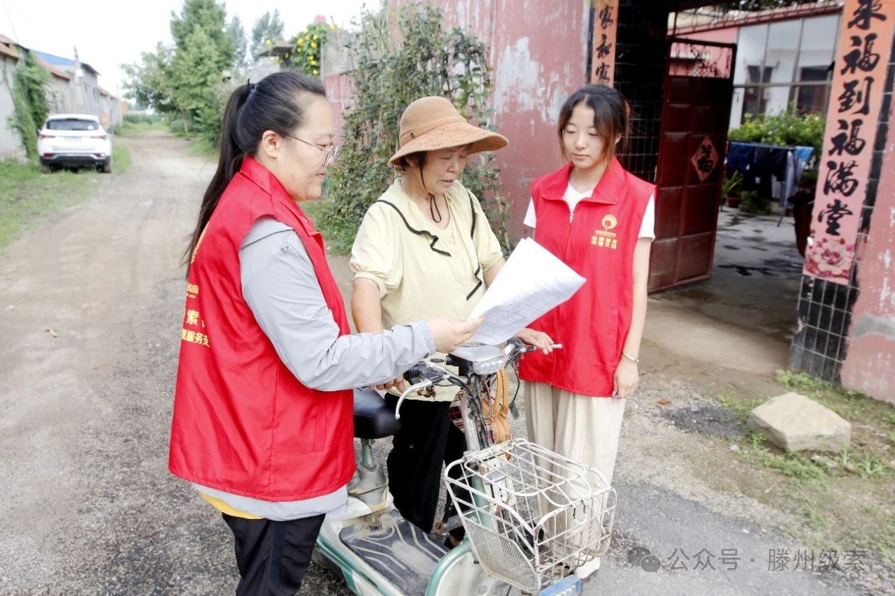 微信图片_20240802105321