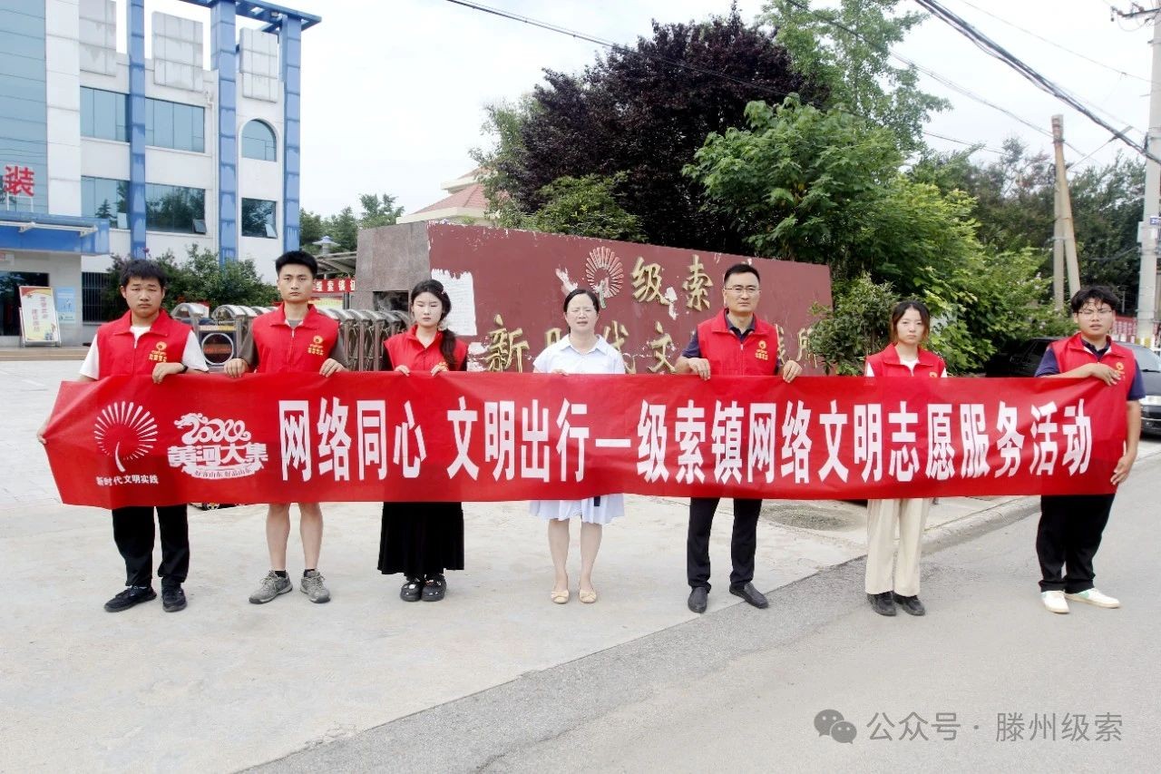 微信图片_20240802105304