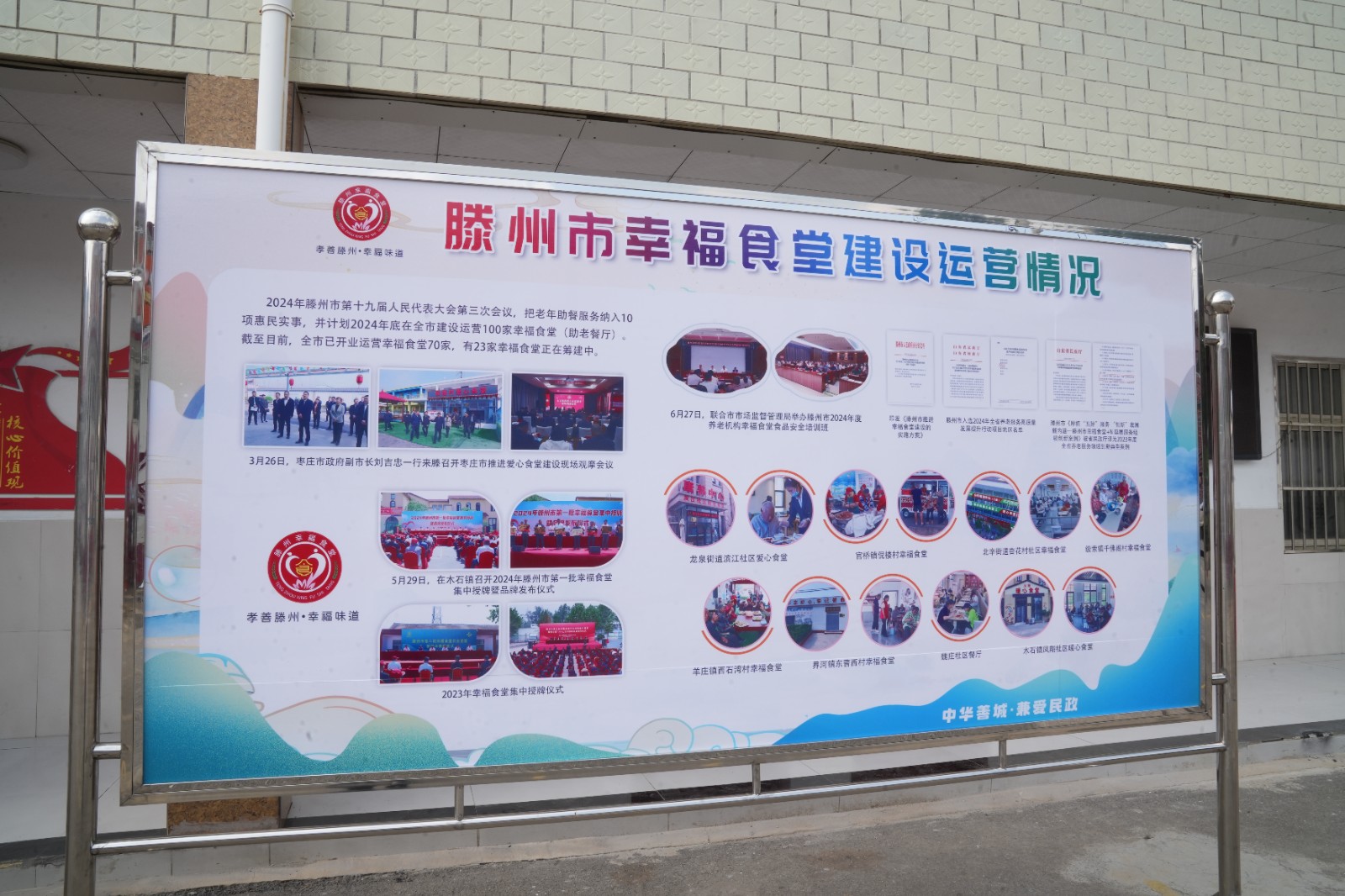 微信图片_20240809111207