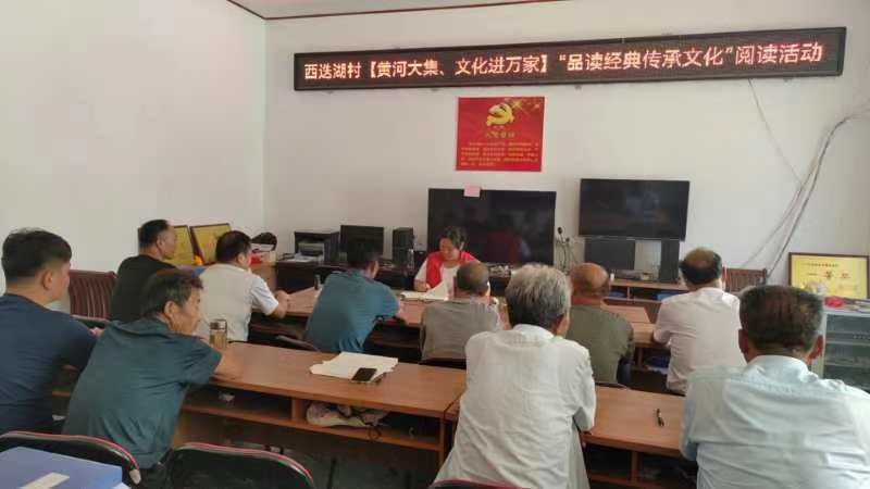 微信图片_20240809145222