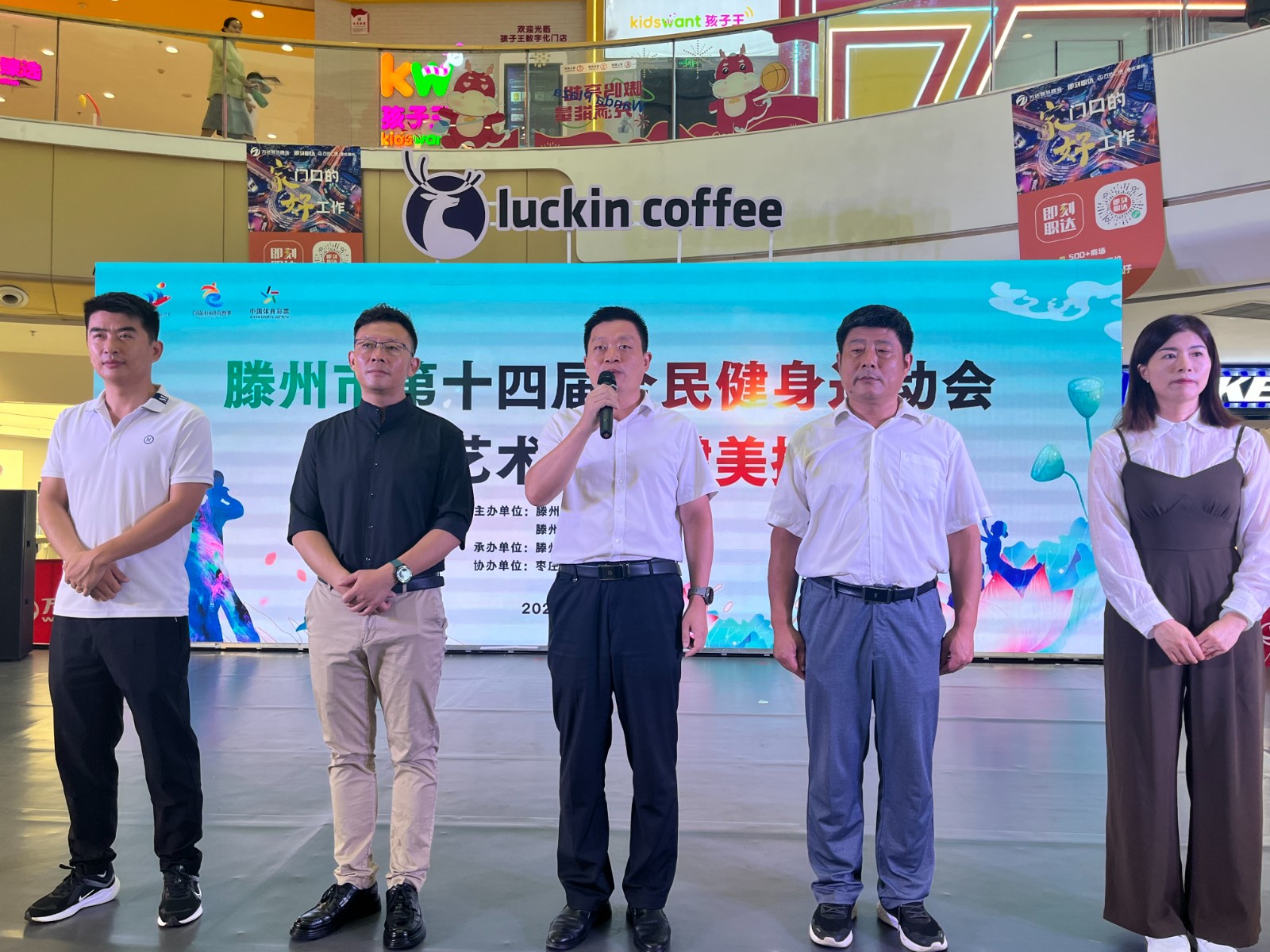 微信图片_202408091615552