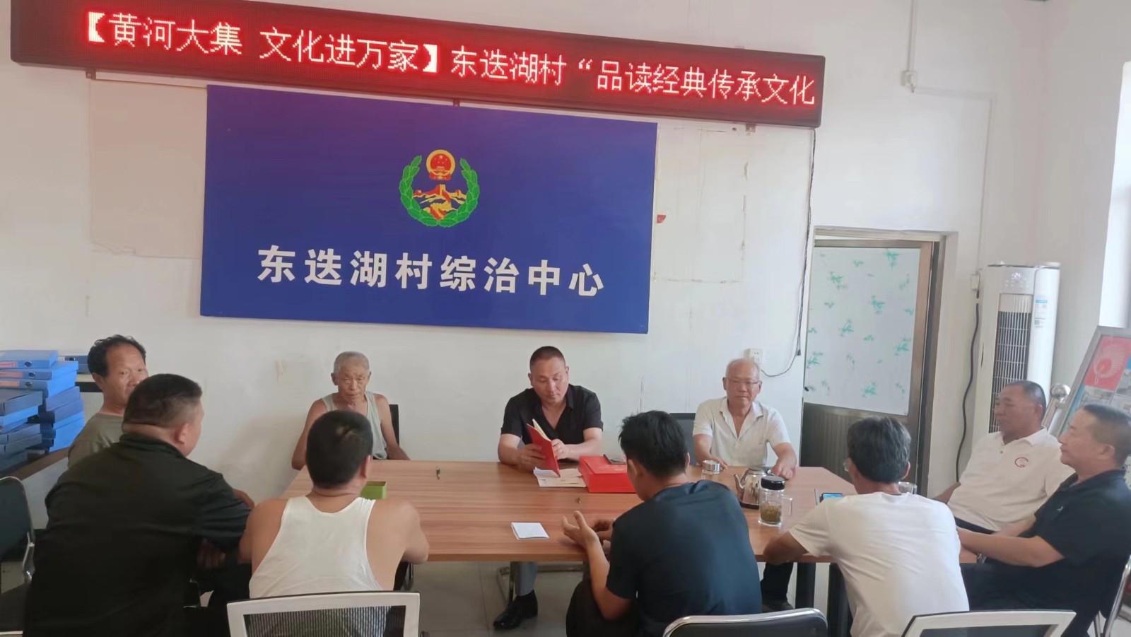 微信图片_20240809095655