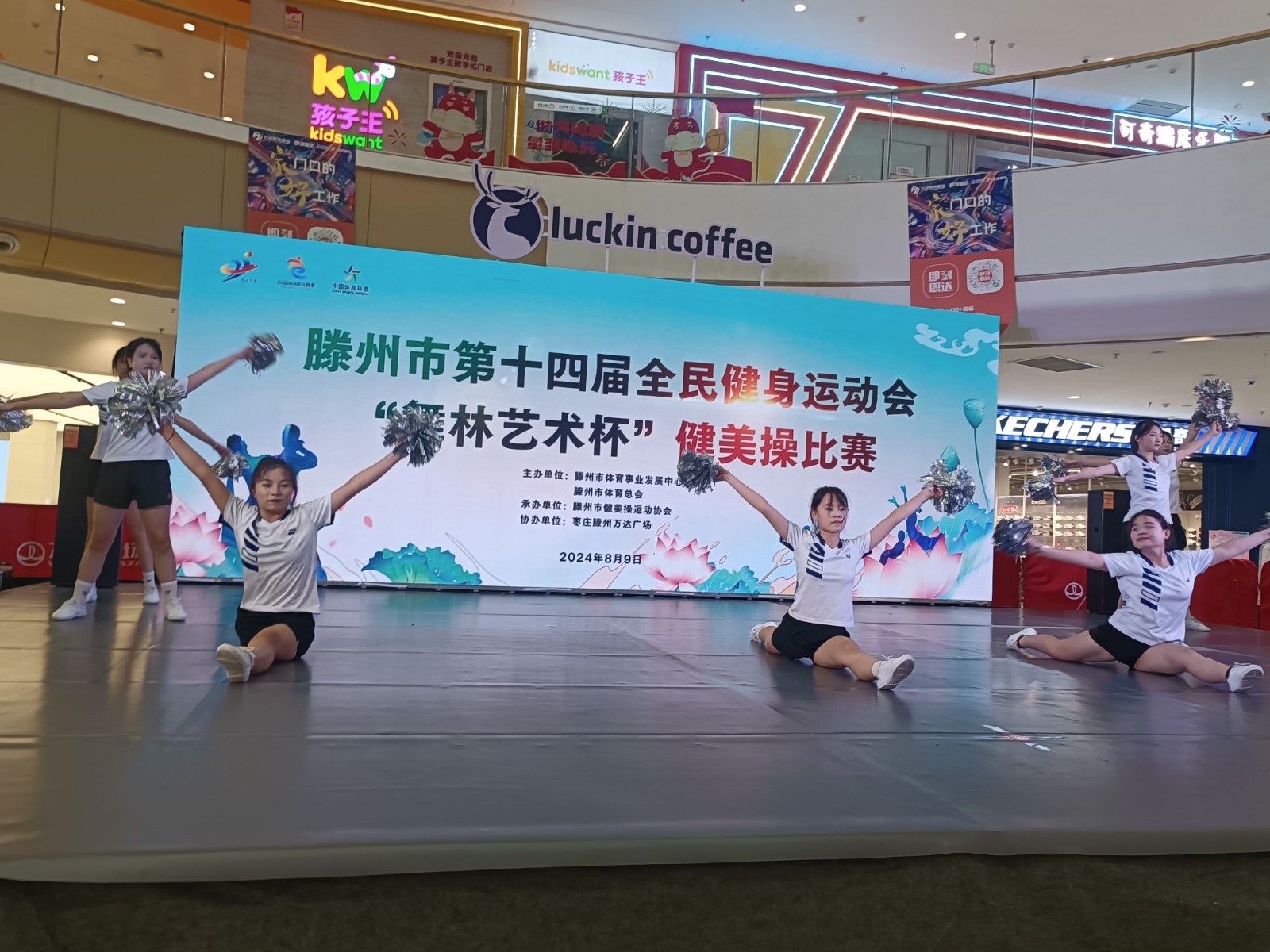 微信图片_202408091615541