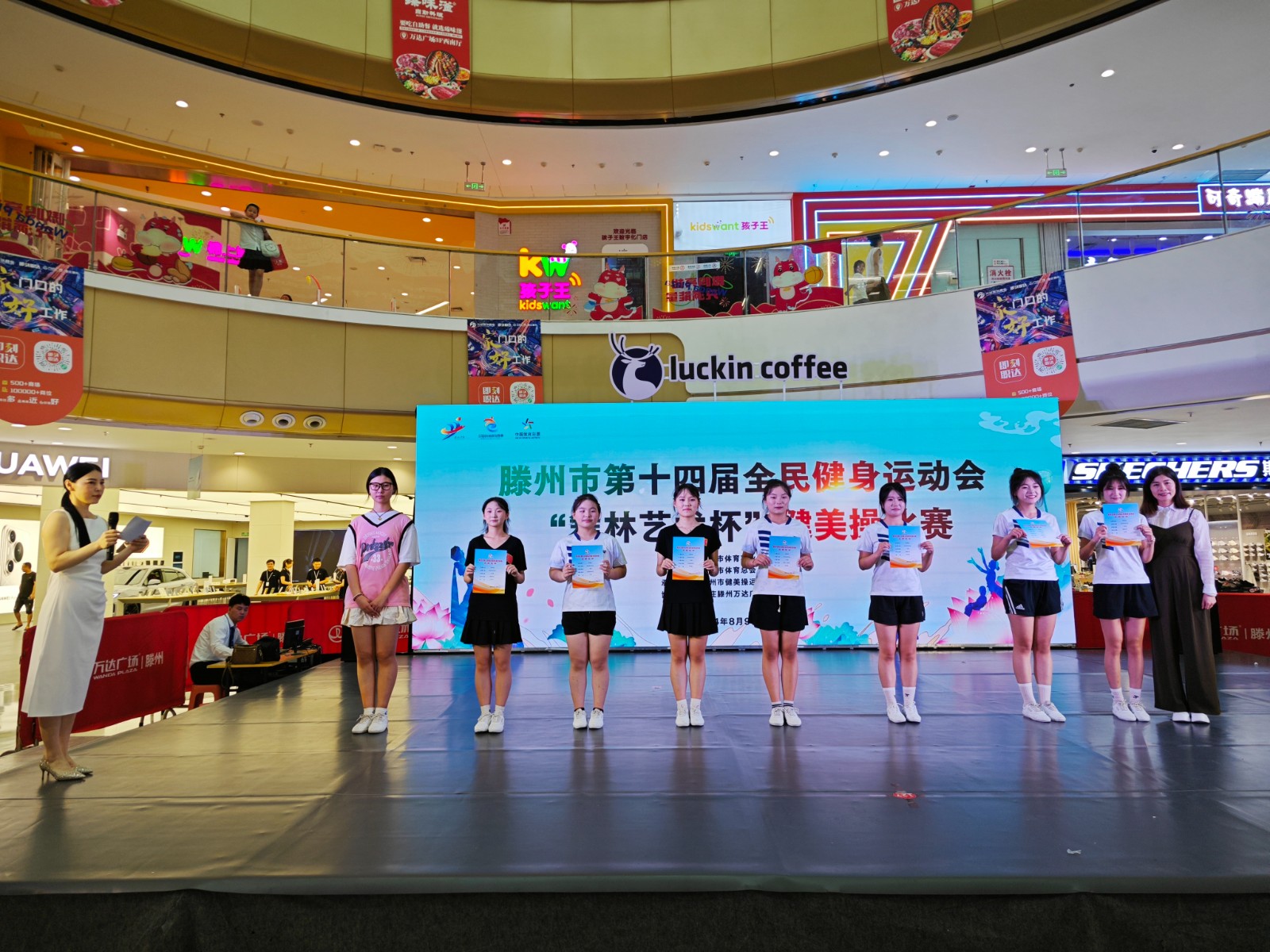 微信图片_202408091615571