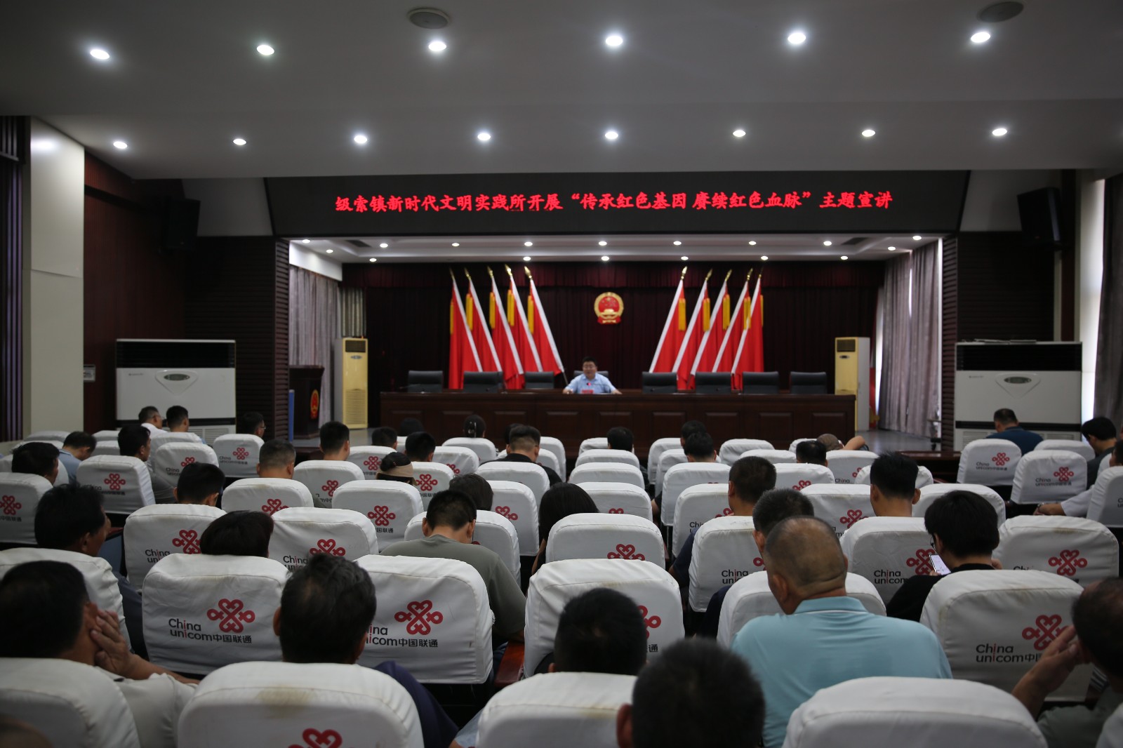 微信图片_20240812163236