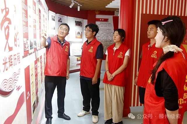 微信图片_20240813145238