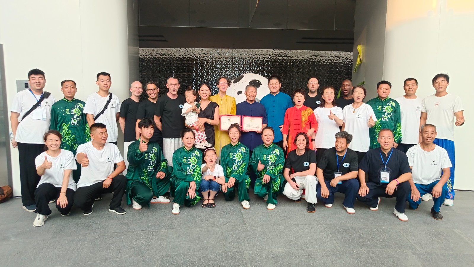 微信图片_20240813152306