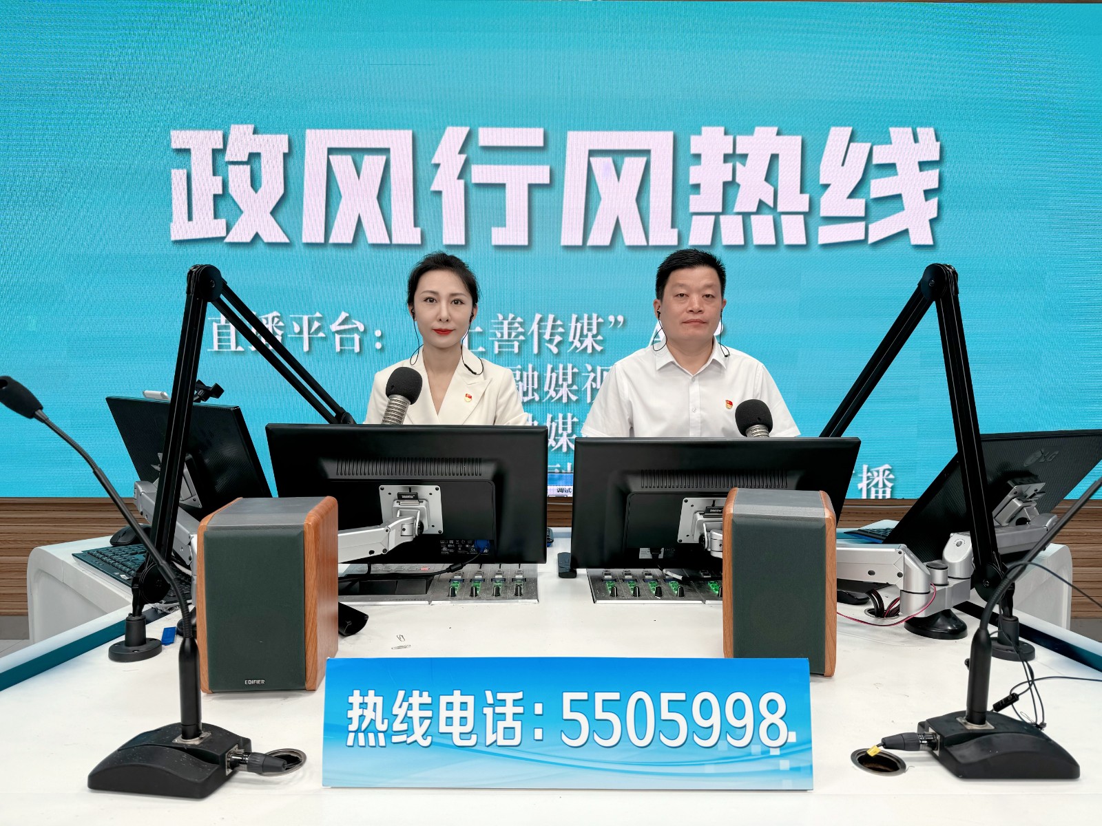 微信图片_20240815163912