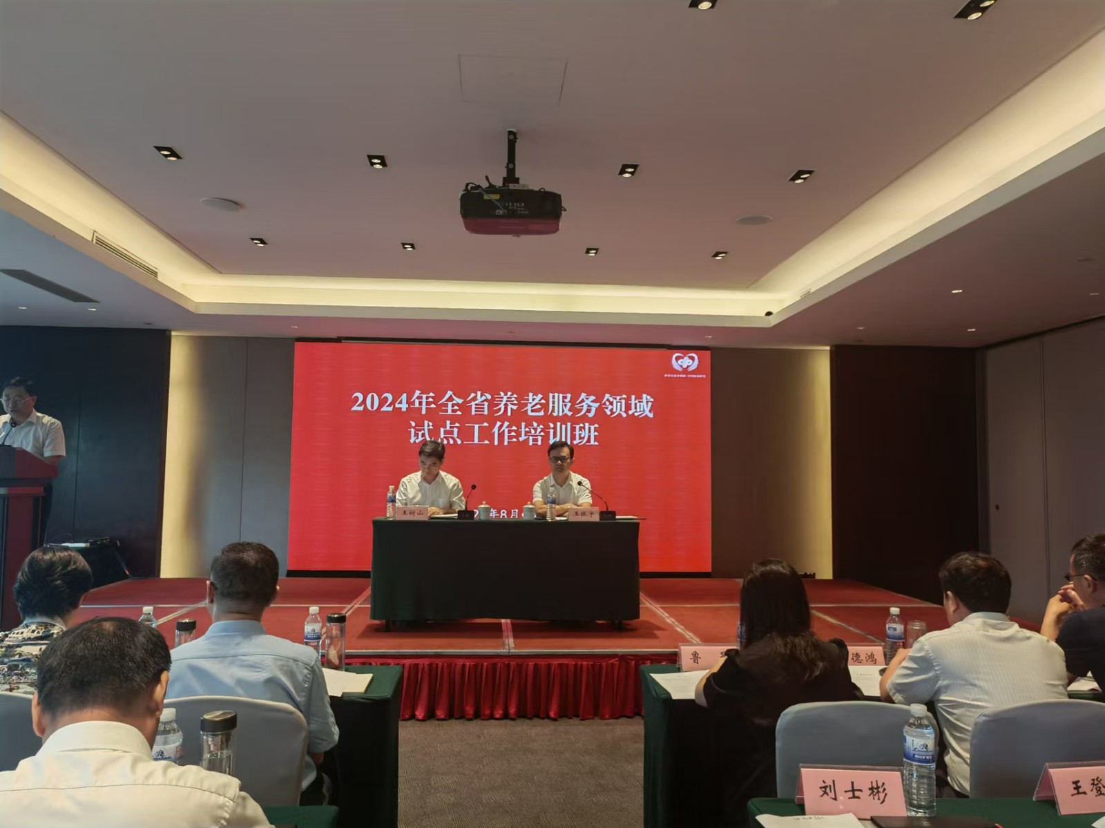 微信图片_20240816164151