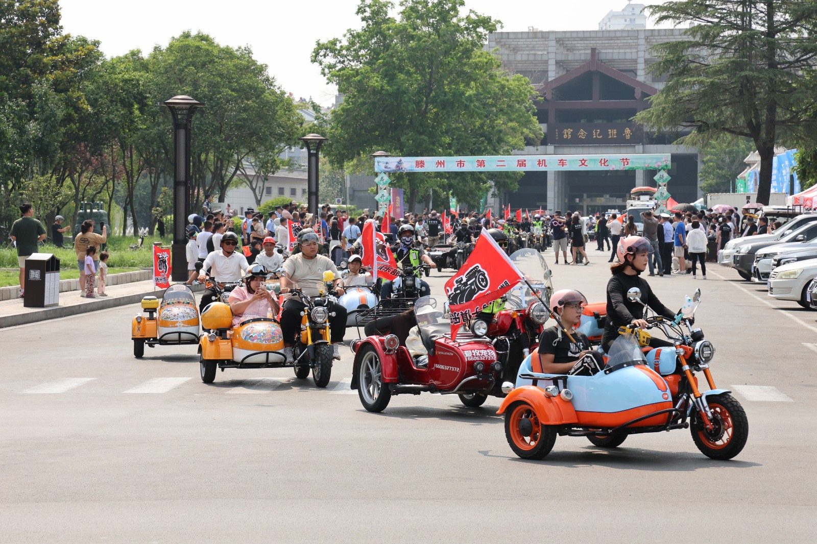 微信图片_20240820103317