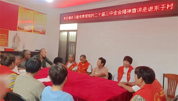 东于村（图片有手指遮挡）