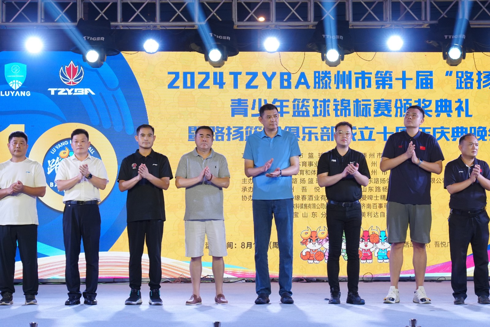 微信图片_20240820155958