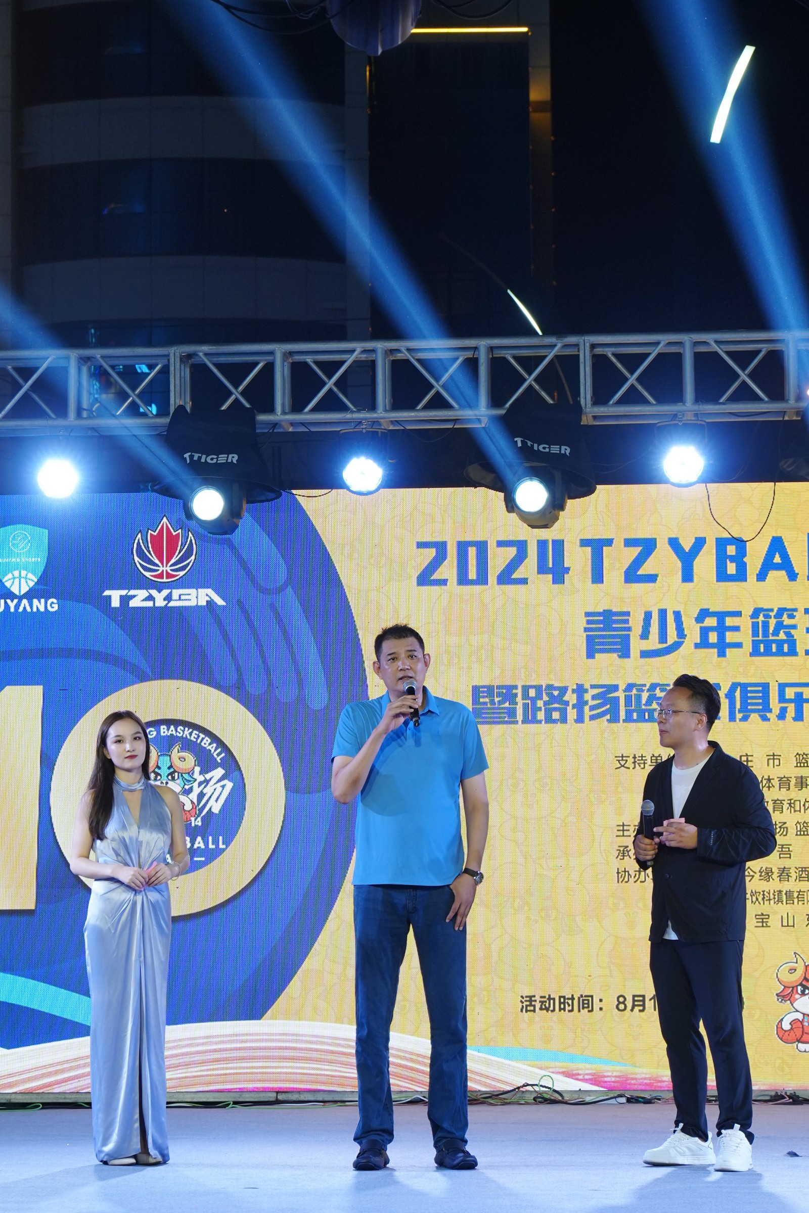 微信图片_20240820160043